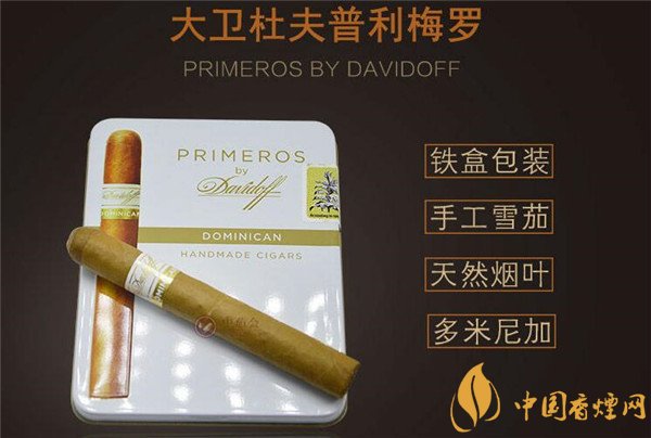 石家庄是香烟批发价格表