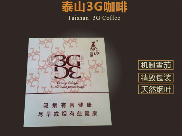 吕四香烟批发价格表大全