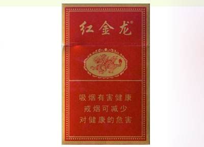 魔鬼香烟批发价格表大全