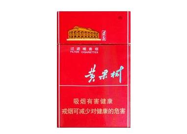 西安牡丹香烟批发价格表