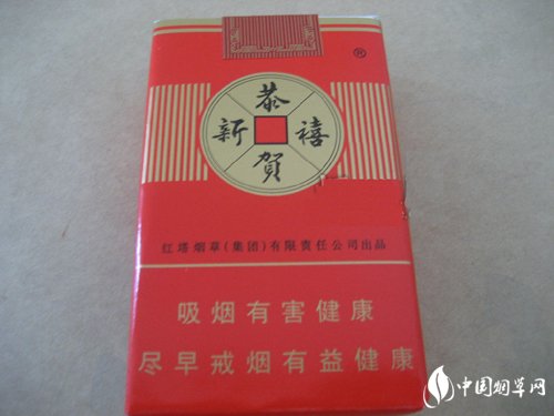 工字香烟多少钱