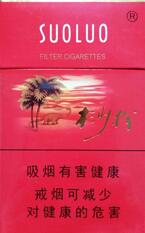 好日子香烟多少钱一包
