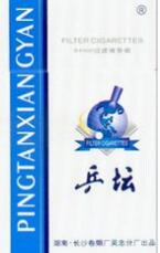 555爆珠香烟二维码