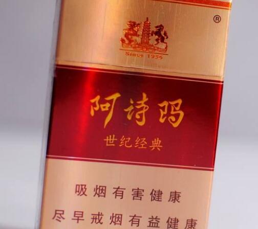 免税华光香烟