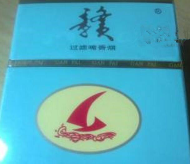 正品BANKER香烟