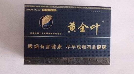 6元公主香烟厂家