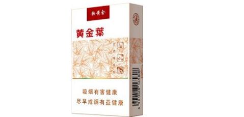 正品红玫香烟货源