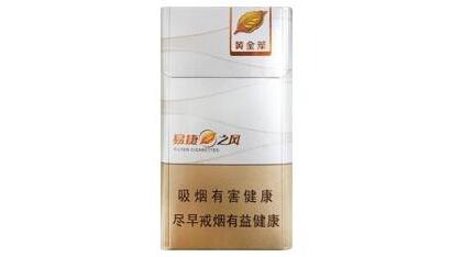 澳门的进口香烟品牌