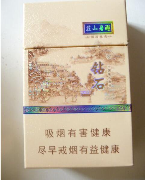 高档大青山香烟价格