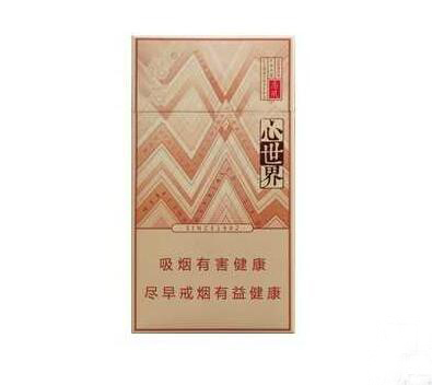 尊爵(长寿)香烟总仓