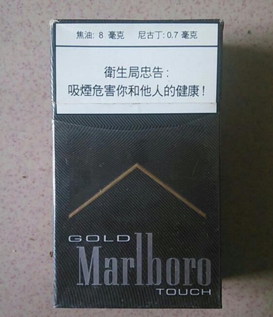 勒泰附近进口香烟店