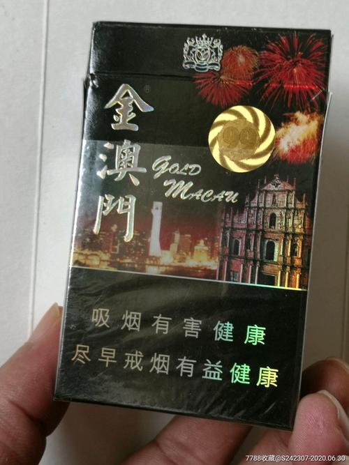 正品金澳门香烟货源(金澳门香烟哪里有卖)