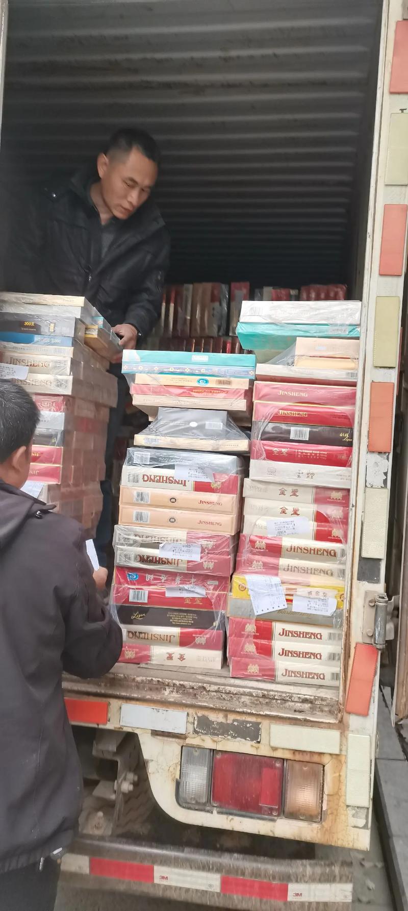 香烟批发新潮流，货到付款，轻松无忧的购物体验