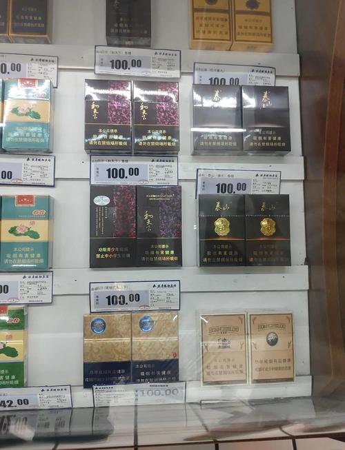 揭秘100元香烟批发市场，价格优势与品质保障，让您轻松享受优质烟品！