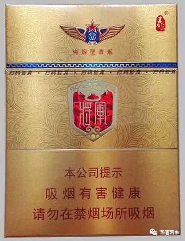 正品将军香烟总仓